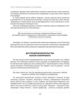 Олег Афанасьев и др. Хлеб с маслом для всех