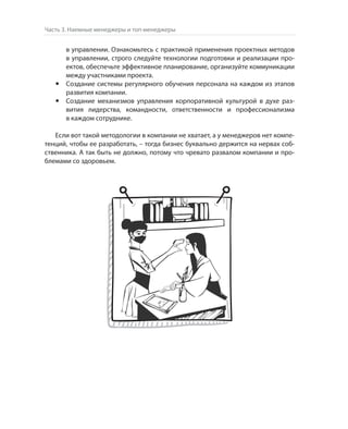 Олег Афанасьев и др. Хлеб с маслом для всех