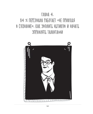 Олег Афанасьев и др. Хлеб с маслом для всех