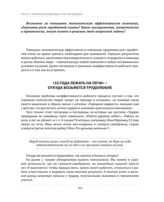 Олег Афанасьев и др. Хлеб с маслом для всех