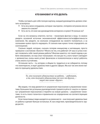 Олег Афанасьев и др. Хлеб с маслом для всех