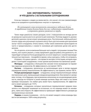 Олег Афанасьев и др. Хлеб с маслом для всех