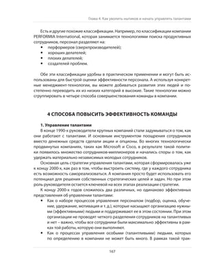 Олег Афанасьев и др. Хлеб с маслом для всех