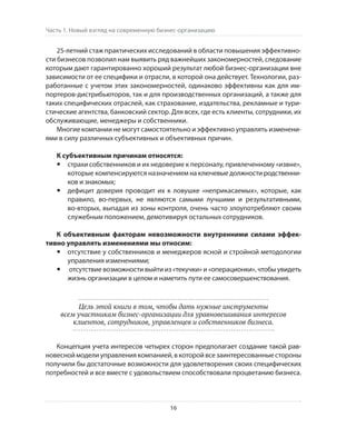 Олег Афанасьев и др. Хлеб с маслом для всех