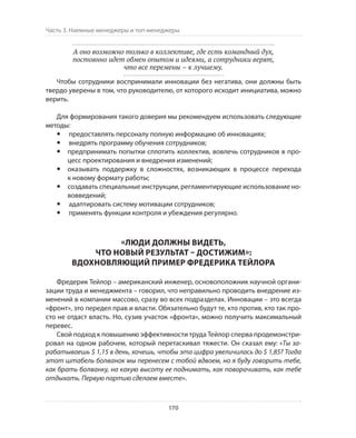 Олег Афанасьев и др. Хлеб с маслом для всех