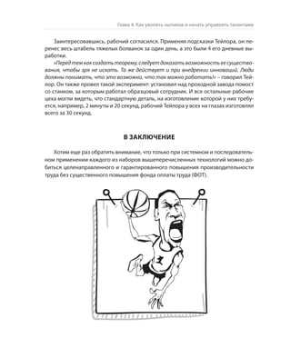 Олег Афанасьев и др. Хлеб с маслом для всех