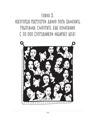 Олег Афанасьев и др. Хлеб с маслом для всех