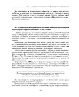 Олег Афанасьев и др. Хлеб с маслом для всех