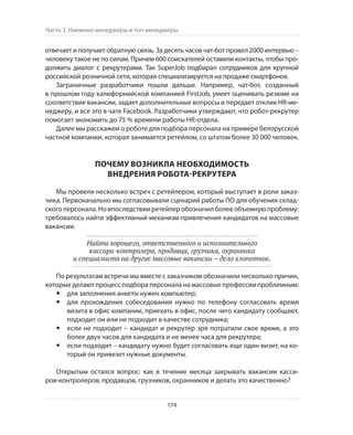 Олег Афанасьев и др. Хлеб с маслом для всех