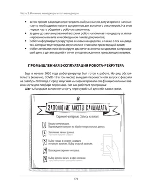 Олег Афанасьев и др. Хлеб с маслом для всех