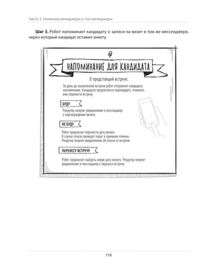 Олег Афанасьев и др. Хлеб с маслом для всех