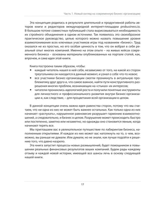 Олег Афанасьев и др. Хлеб с маслом для всех