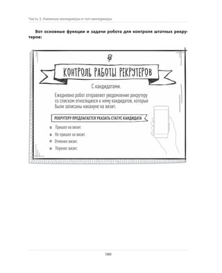 Олег Афанасьев и др. Хлеб с маслом для всех