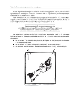 Олег Афанасьев и др. Хлеб с маслом для всех