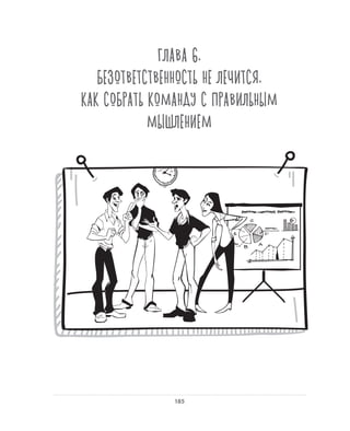 Олег Афанасьев и др. Хлеб с маслом для всех