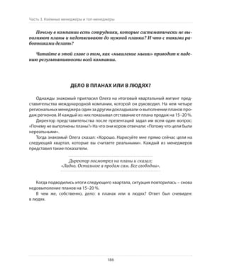 Олег Афанасьев и др. Хлеб с маслом для всех