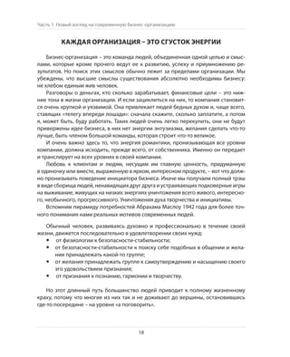 Олег Афанасьев и др. Хлеб с маслом для всех