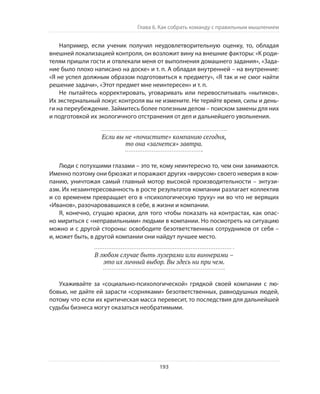 Олег Афанасьев и др. Хлеб с маслом для всех