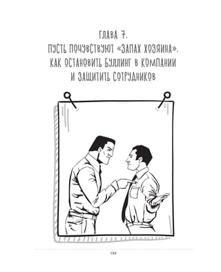 Олег Афанасьев и др. Хлеб с маслом для всех