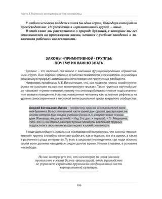 Олег Афанасьев и др. Хлеб с маслом для всех