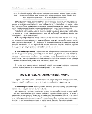 Олег Афанасьев и др. Хлеб с маслом для всех