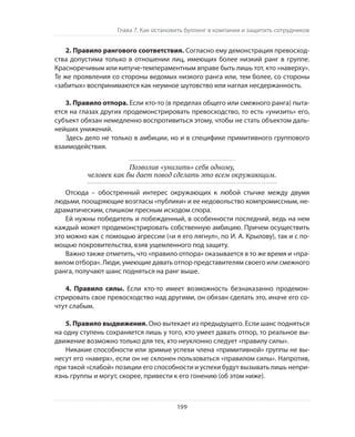 Олег Афанасьев и др. Хлеб с маслом для всех