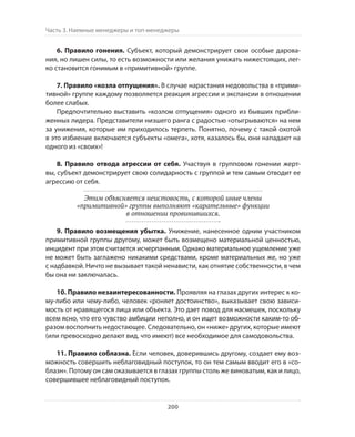 Олег Афанасьев и др. Хлеб с маслом для всех