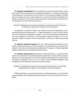 Олег Афанасьев и др. Хлеб с маслом для всех