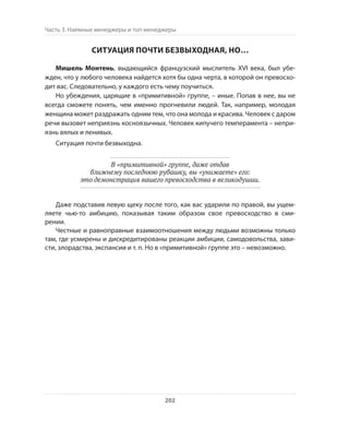 Олег Афанасьев и др. Хлеб с маслом для всех