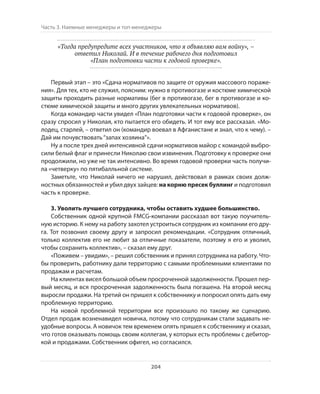 Олег Афанасьев и др. Хлеб с маслом для всех