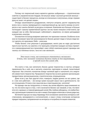 Олег Афанасьев и др. Хлеб с маслом для всех