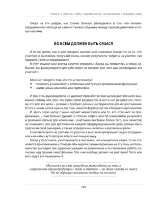 Олег Афанасьев и др. Хлеб с маслом для всех