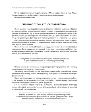 Олег Афанасьев и др. Хлеб с маслом для всех