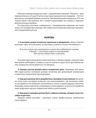 Олег Афанасьев и др. Хлеб с маслом для всех