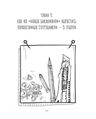 Олег Афанасьев и др. Хлеб с маслом для всех