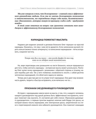 Олег Афанасьев и др. Хлеб с маслом для всех