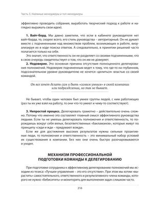 Олег Афанасьев и др. Хлеб с маслом для всех