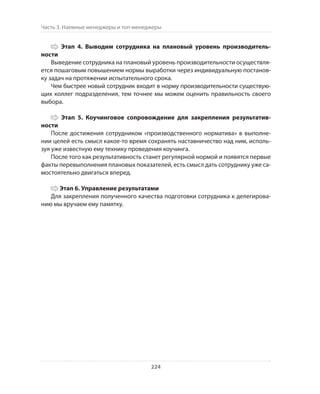 Олег Афанасьев и др. Хлеб с маслом для всех