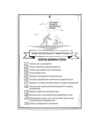 Олег Афанасьев и др. Хлеб с маслом для всех