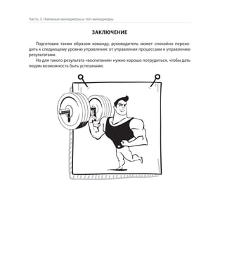 Олег Афанасьев и др. Хлеб с маслом для всех