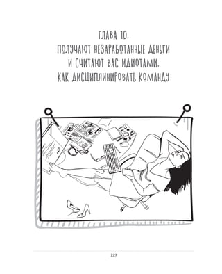 Олег Афанасьев и др. Хлеб с маслом для всех