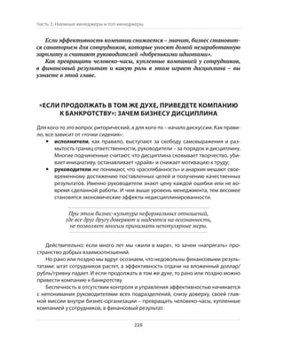 Олег Афанасьев и др. Хлеб с маслом для всех