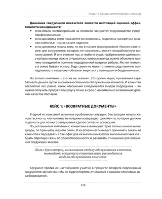 Олег Афанасьев и др. Хлеб с маслом для всех