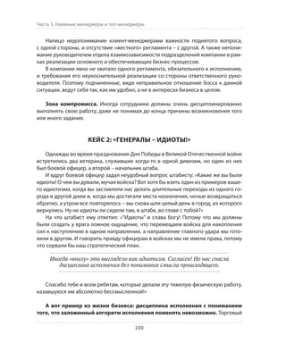 Олег Афанасьев и др. Хлеб с маслом для всех