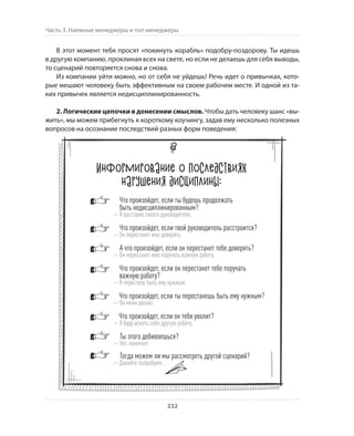 Олег Афанасьев и др. Хлеб с маслом для всех