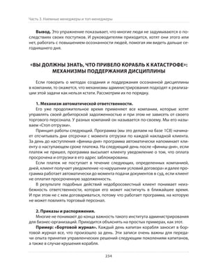 Олег Афанасьев и др. Хлеб с маслом для всех