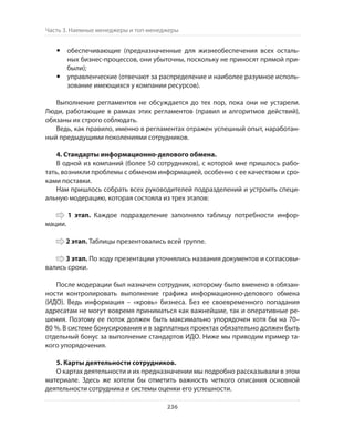 Олег Афанасьев и др. Хлеб с маслом для всех