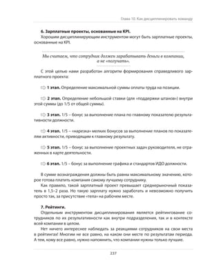 Олег Афанасьев и др. Хлеб с маслом для всех