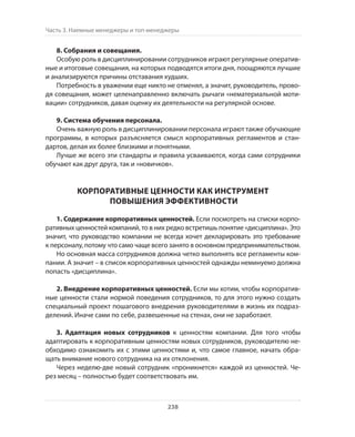 Олег Афанасьев и др. Хлеб с маслом для всех