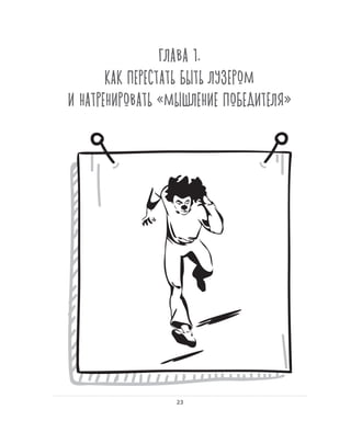 Олег Афанасьев и др. Хлеб с маслом для всех